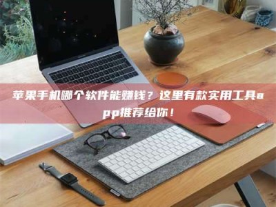 榆林《做试药员的真实经历：那些不为人知的酸甜苦辣与成长蜕变》