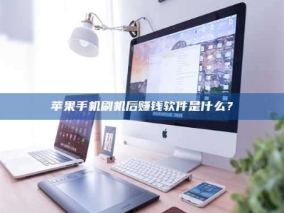 榆林5天花光2万！试药骗局下的惊人代价