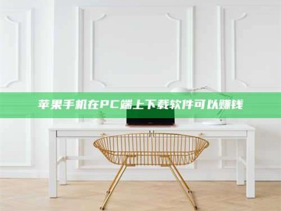 榆林《我的考试药绝招：E分药，考场无敌的秘密武器！》